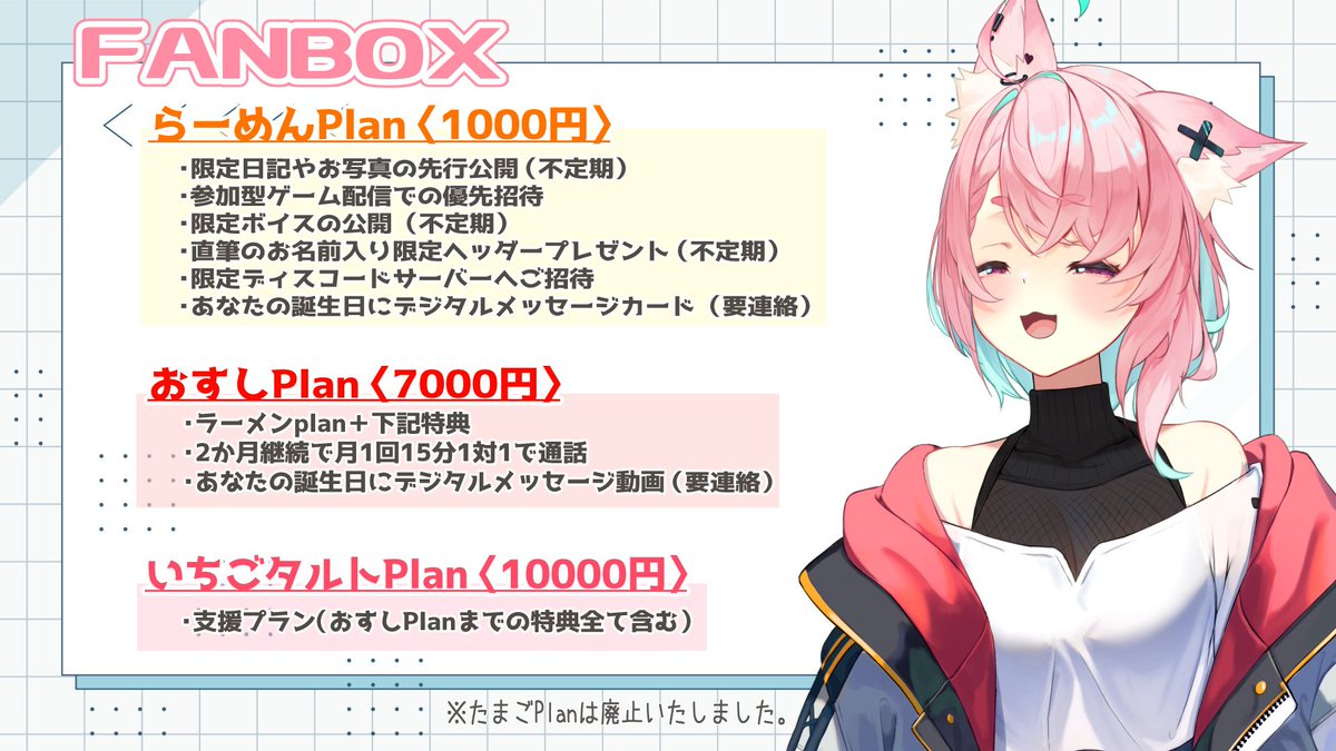 KomomoTama's tweet photo. ◤🎀2023/3/3デビューの #個人Vtuber ◢

❏Youtube  
https://t.co/nGXNeLGKUd

❏概要  
https://t.co/x3i86bEbnS

❏FANBOX  
https://t.co/Mdrfd7QcMI

❑グッズ
https://t.co/ZLPXgrQ7r4

総合 #狐桃たま
配信 ＃たまのらいぶ
FA #みてみてたまちゃん
FN たまとも https://t.co/kvGUGJbmzW