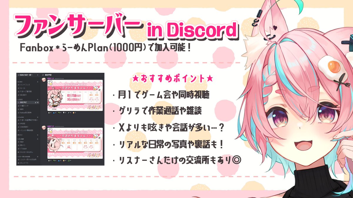 KomomoTama's tweet photo. ◤🎀2023/3/3デビューの #個人Vtuber ◢

❏Youtube  
https://t.co/nGXNeLGKUd

❏概要  
https://t.co/x3i86bEbnS

❏FANBOX  
https://t.co/Mdrfd7QcMI

❑グッズ
https://t.co/ZLPXgrQ7r4

総合 #狐桃たま
配信 ＃たまのらいぶ
FA #みてみてたまちゃん
FN たまとも https://t.co/kvGUGJbmzW