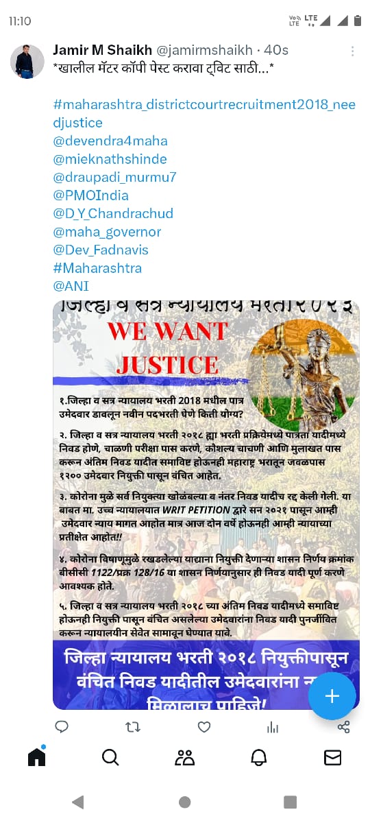 ga70911679's tweet photo. #maharashtra_districtcourtrecruitment2018_needjustice
@draupadi_murmu7
@PMOIndia
@D_Y_Chandrachud
@maha_governor
@Dev_Fadnavis
#Maharashtra
@ANI
#devendra4maha
#mieknathshinde
#draupadi_murmu7
#PMOIndia
#D_Y_Chandrachud
#maha_governor
#Dev_Fadnavis
#Maharashtra
#ANI https://t.co/kVbIlWVEi9