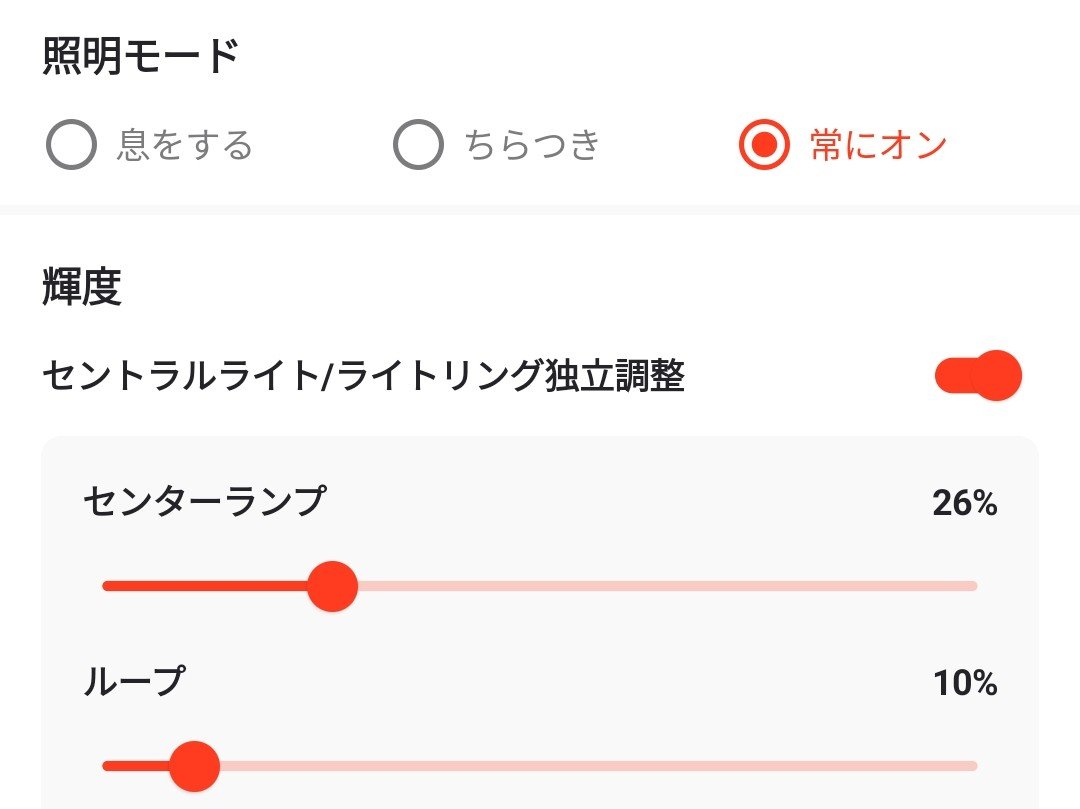 minuma_biker's tweet image. カスタムモードでセンター26%+ループ10%でも30mほど離れても充分明るい
くどいけど点滅を別々に設定できると良いなぁ
#iGPSport #TL30