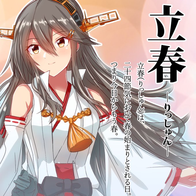 「haruna (kancolle) grey hair」Fan Art(Latest)