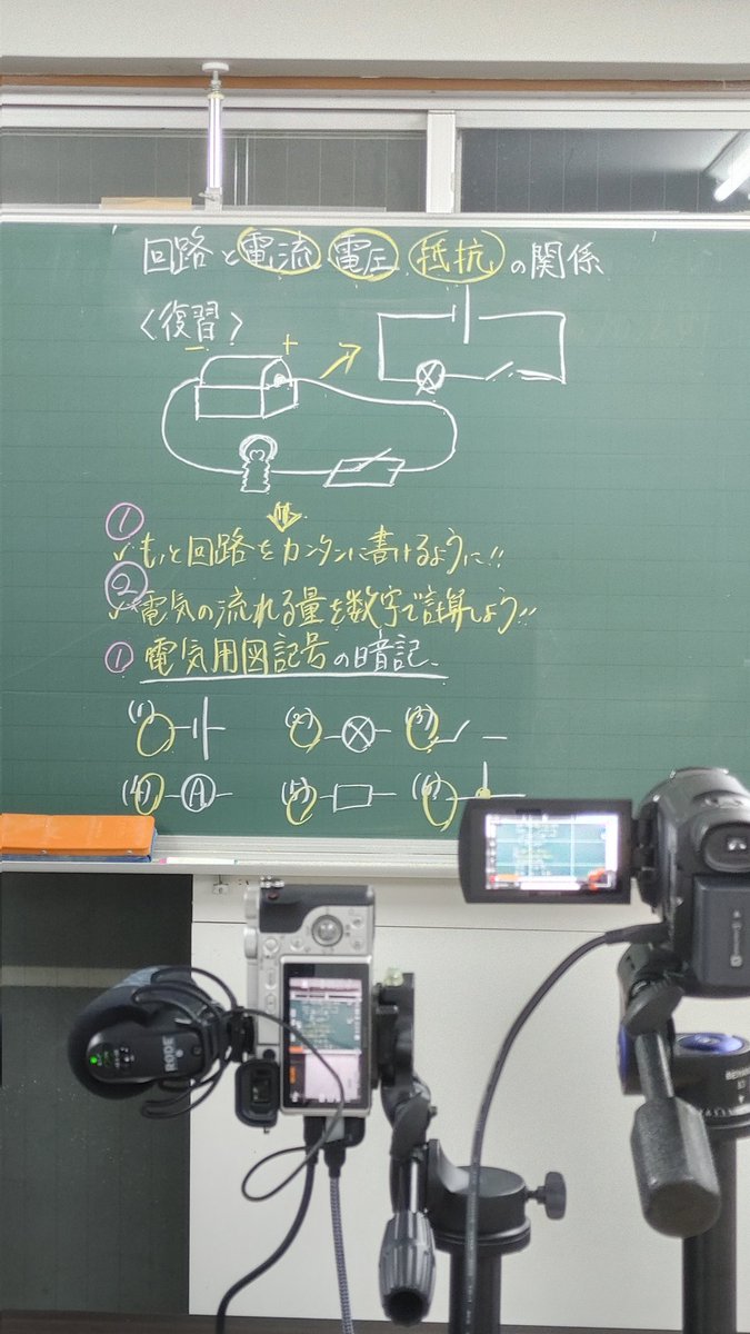 がみさん@ラオ先生の裏方 tweet media