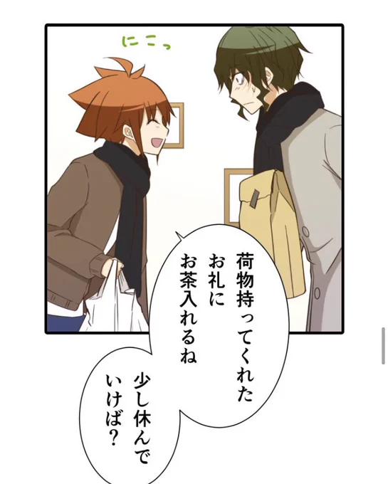 『ミイラの飼い方』278話更新されました!🌸

あっちもこっちもお別れが近づき始める回…⚇☔️
今年もよろしくお願いします!🐉✨

278話▶︎ https://t.co/E7DZn3pWZ2 

感想など▶︎ #ミイラの飼い方 📮 