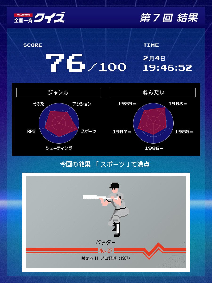 Yusuke KG. tweet media