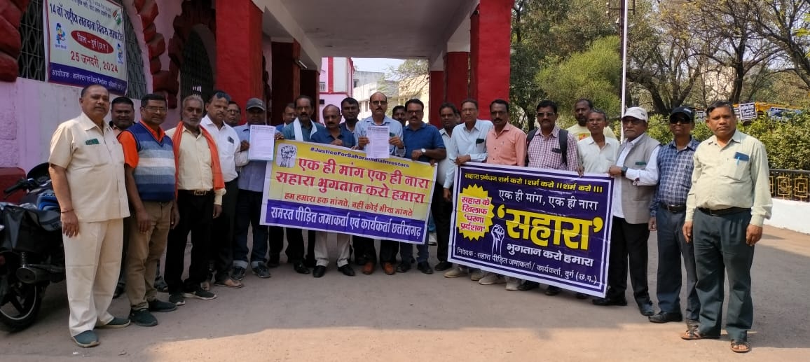 <a href="/narendramodi/">Narendra Modi</a> <a href="/AmitShah/">Amit Shah</a> <a href="/BJP4India/">BJP</a> माननीय आप सबको पांच वर्षों से 13 करोड़ निवेशकों का दर्द नजर नहीं आता। पोर्टल को आपकी सरकार और सहारा ने मजाक बना दिया है। हमें सहारा के ब्रांच से भुगतान चाहिए। जब तक भुगतान नहीं,तब तक मतदान नहीं। जय श्रीराम 🚩🚩