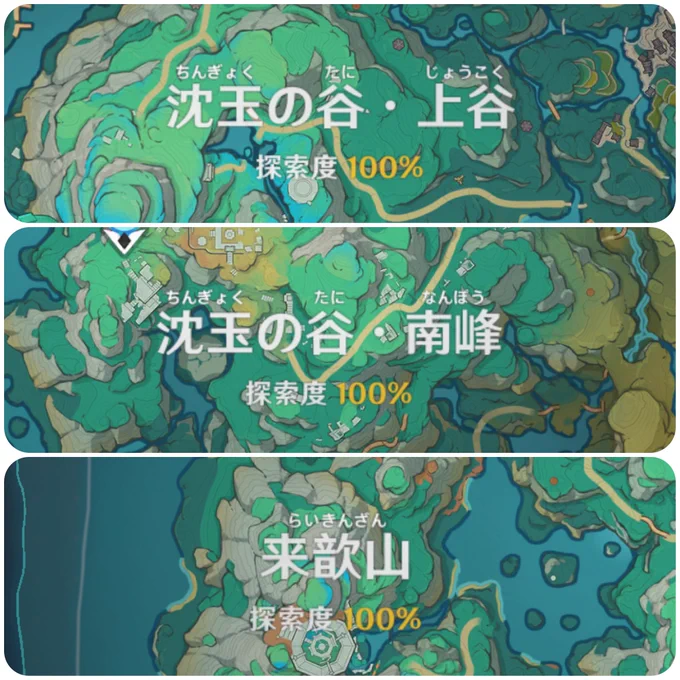 閑雲さんでぴょんぴょん飛び跳ねるのが楽しすぎたので新エリア探索終わった 