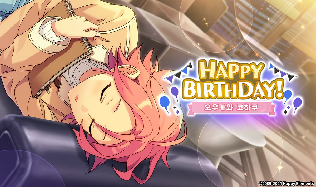 enstars2_KR's tweet photo. 오늘은 COSMIC PRODUCTION 소속 유닛
『Crazy:B』의 멤버
🎊오우카와 코하쿠의 생일🎊
Happy Birthday！！🥳🎉

오우카와 코하쿠의 생일 기념 이벤트를 진행 중입니다~👇

🔸공식 카페
https://t.co/OcyXuwQpdt

🔸공식 라운지
https://t.co/XSXtXw54QR

#앙상블스타즈 #오우카와코하쿠 #생일축하해 https://t.co/Gvde8yj4X5
