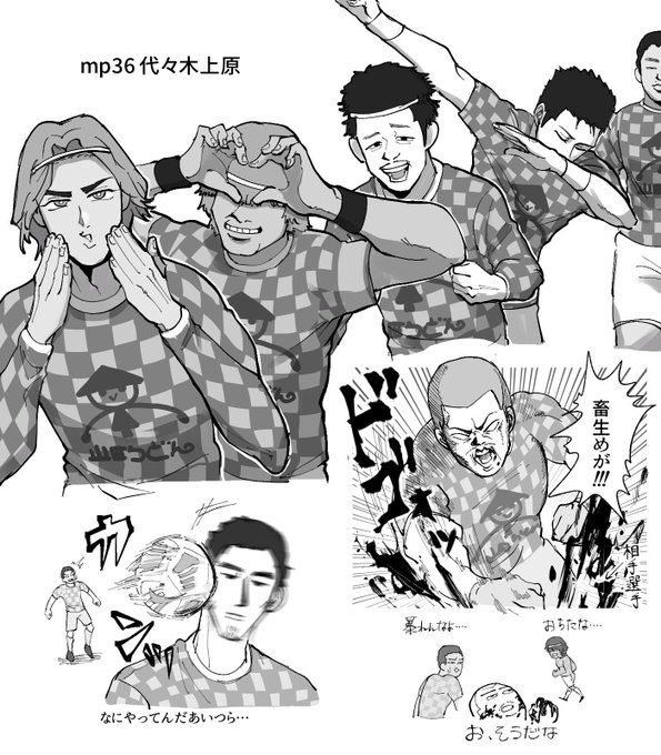 こいついつも下U見てんな 