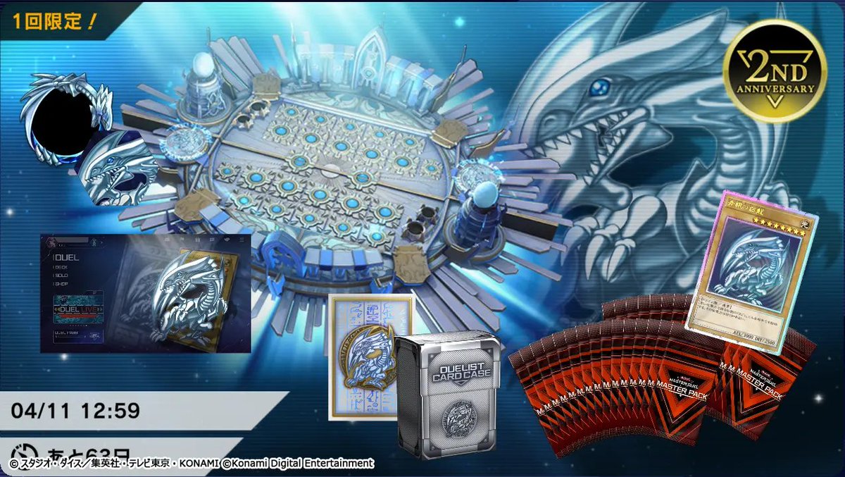 A Special "Blue-Eyes White Dragon" Bundle will be available February 7th, featuring 30 Master Packs, a Royal Alt-Art card, Duel Field, Sleeves and more! More Anniversary Details: https://t.co/Z6N6FY8F3M #MasterDuel #YuGiOh #YuGiOhMasterDuel # ... A Special "Blue-Eyes White Dragon" Bundle will be available February 7th, featuring 30 Master Packs, a Royal Alt-Art card, Duel Field, Sleeves and more! More Anniversary Details: https://t.co/Z6N6FY8F3M #MasterDuel #YuGiOh #YuGiOhMasterDuel # ...
