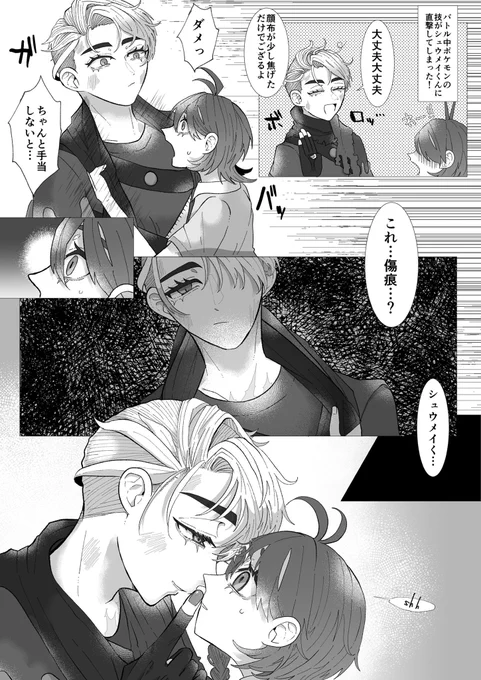 なんかまた画質ガビってない?何故なの
直ってるかはわからない上げ直し 