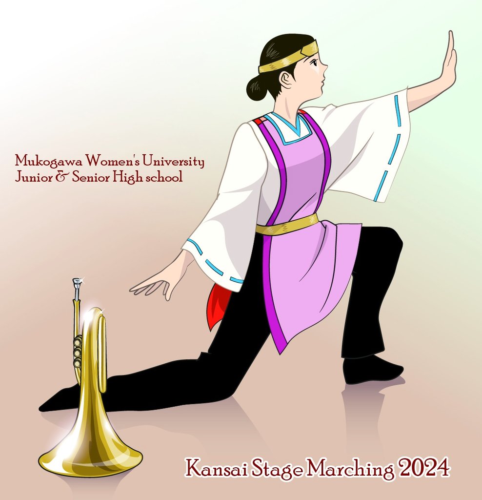 FlowerCrown_T's tweet image. #関西ステージマーチング　#武庫川女子　#Eins　#アインズ　#吹奏楽　#マーチング
皮切りは武庫女さん✨パンチのある演奏で、かつ品が良く雰囲気のあるステージを繰り広げてくれました🌹ほぼ地元なだけに学友さんの声援も飛んでいました👧📣