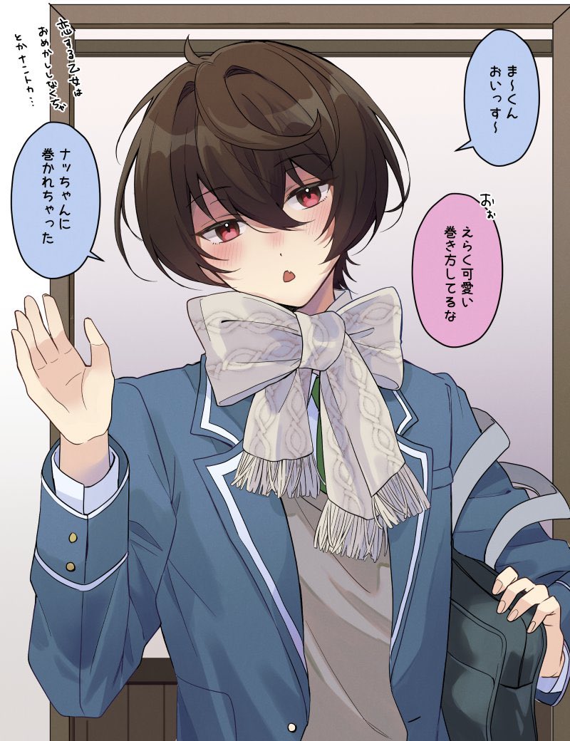 嵐ちゃんにマフラーリボン巻きにされてる凛月が居たら可愛い 