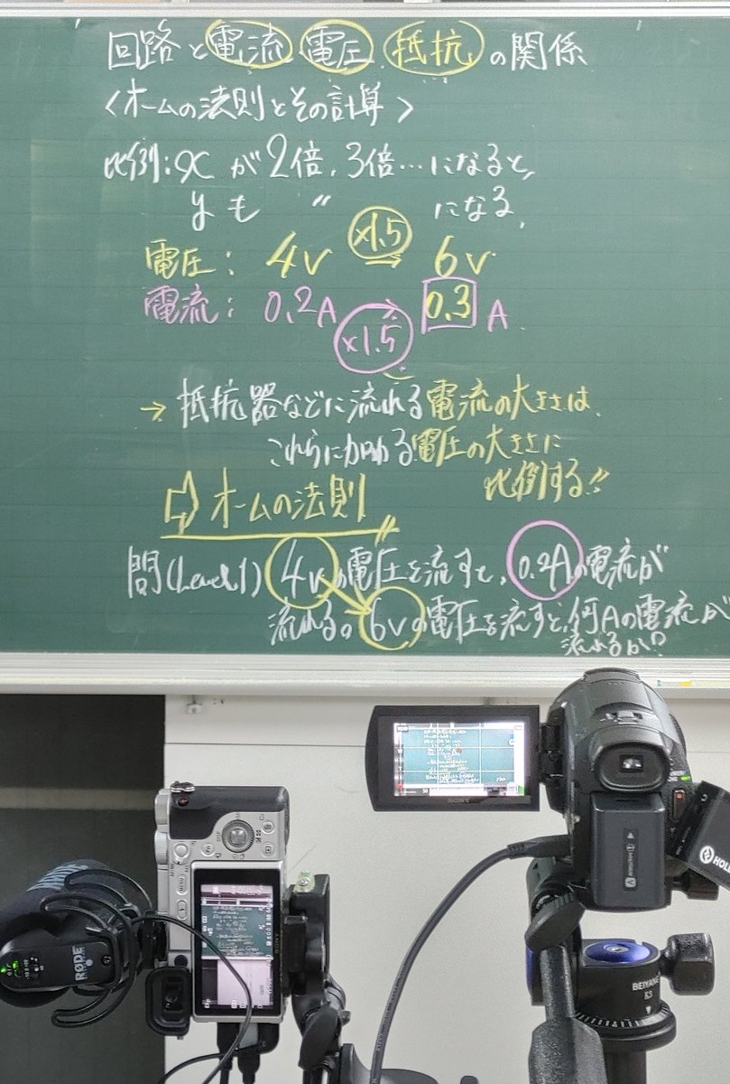 がみさん@ラオ先生の裏方 tweet media