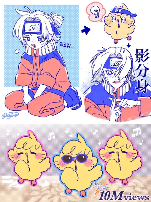 🎶🐥🐥🐥🎶 