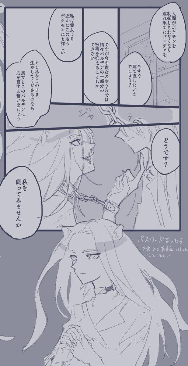 獣みあるオさん注意⚠️ 