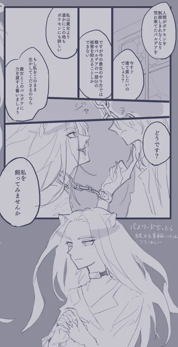 獣みあるオさん注意⚠️ 