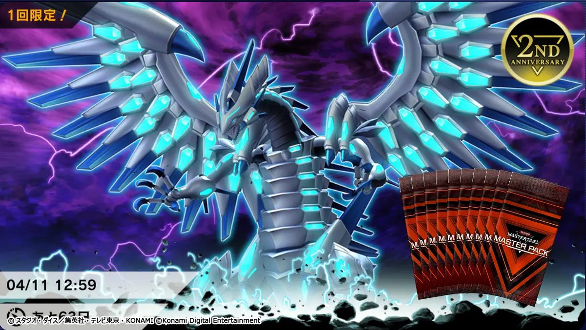 NEW MATE: Blue-Eyes Chaos MAX Dragon arrives with 10 Master Packs