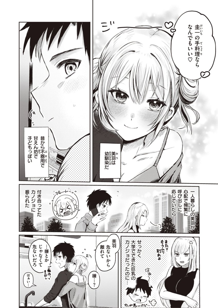 (2/2)

※イメージ画像と実際の修正方法は異なる場合があります 