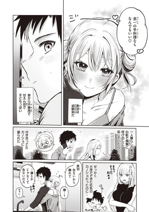 (2/2)

※イメージ画像と実際の修正方法は異なる場合があります 