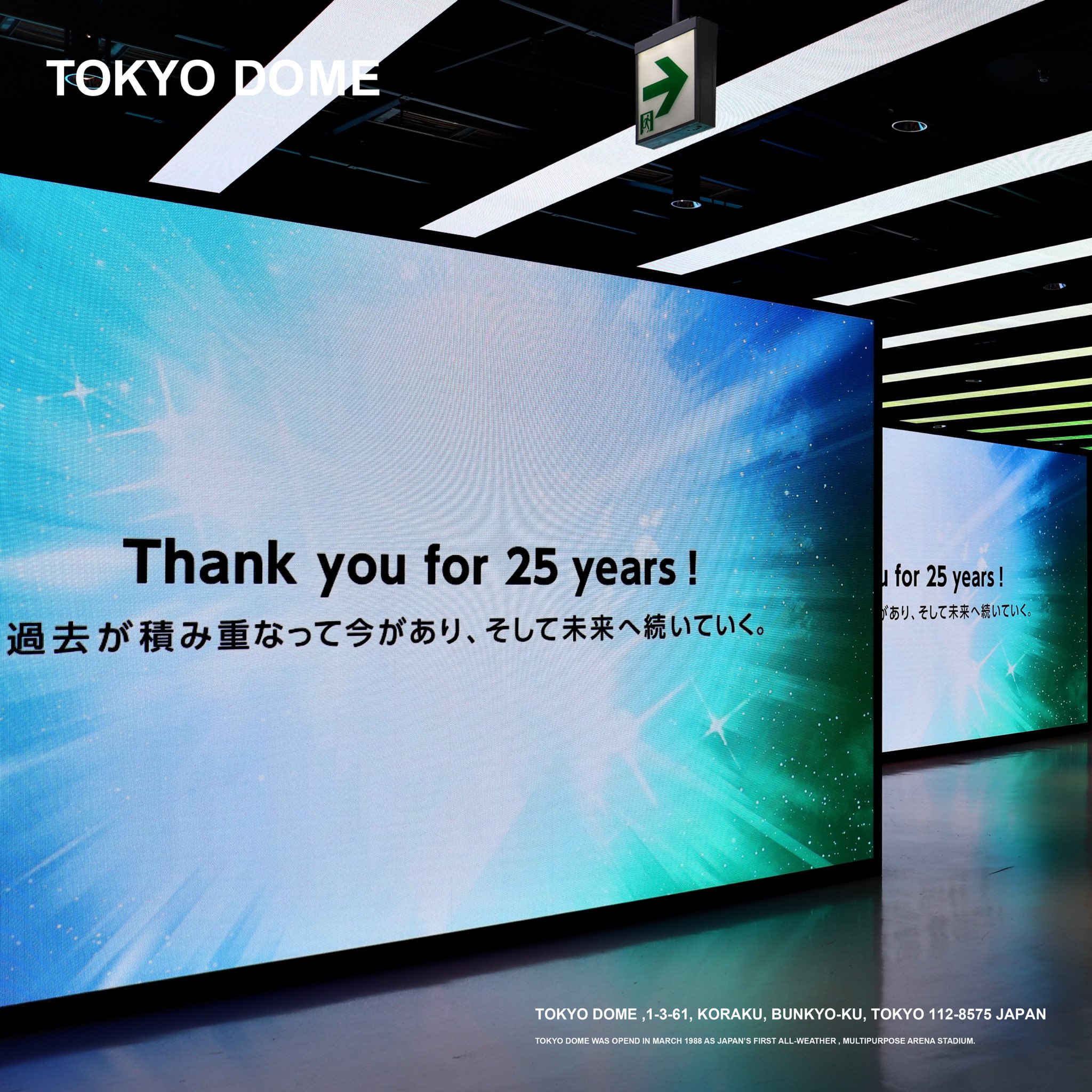 TOKYO DOME｜東京ドーム on X: 