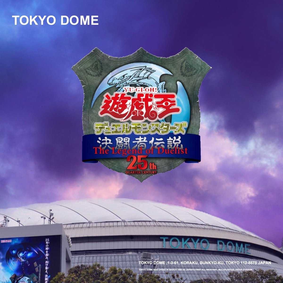 TOKYO DOME｜東京ドーム on X: 