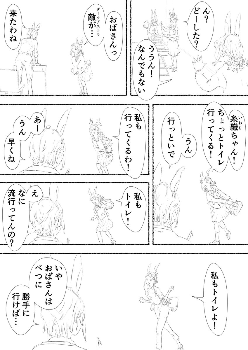 2/2 