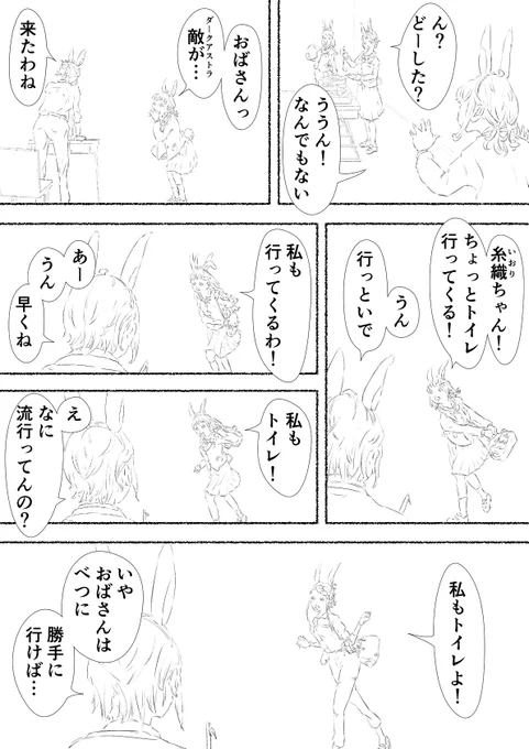 2/2 