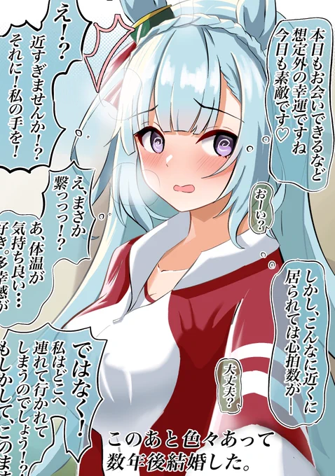 (2/2) 