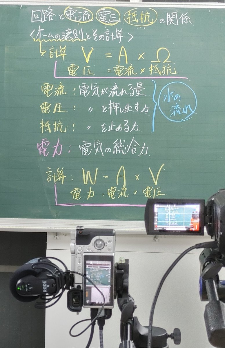 がみさん@ラオ先生の裏方 tweet media