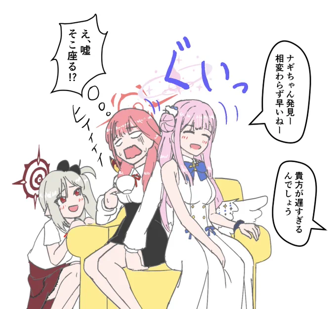 3rdPV当時描いてたやつ
#ブルアカ 