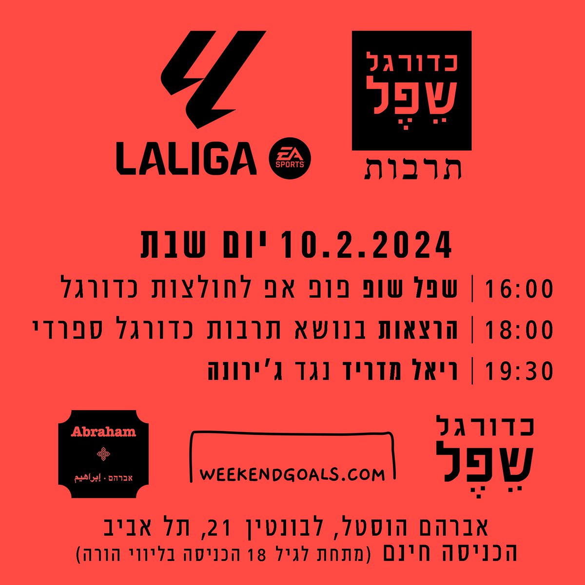 Weekend Goals x La Liga x Kaduregel Shefel

גאים להודיע על שיתוף פעולה רשמי וראשון עם מנהלת הליגה הבכירה בספרד, הלה ליגה, בערב תרבות על טהרת הכדורגל הספרדי

הרצאות מגוונות, פופ-אפ לחולצות כדורגל מבית השֵפֶל שופ והקרנה של ריאל מדריד נגד ג׳ירונה

נתראה בחלל המדהים של האברהם הוסטל!