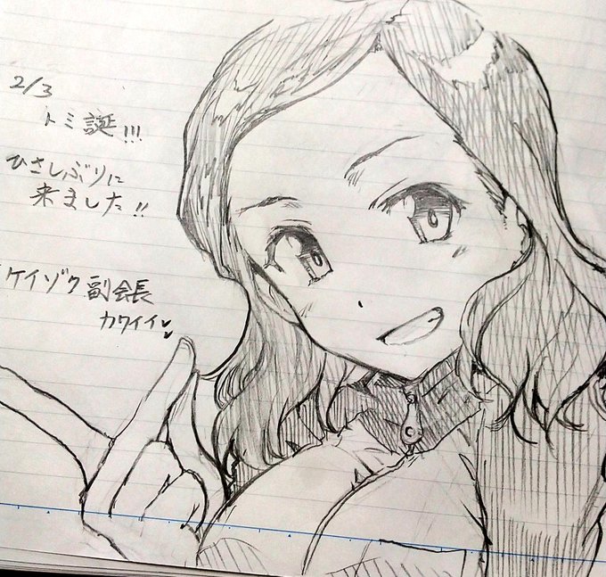 本日ウスヤさんで描いたもの
(日付は嘘つきました) 