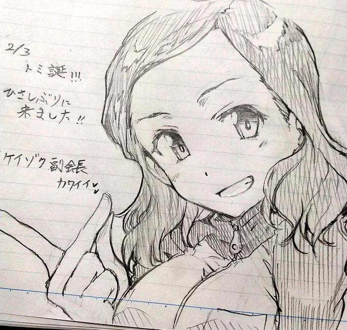本日ウスヤさんで描いたもの
(日付は嘘つきました) 
