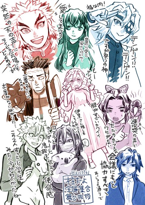 ライビュのウロ覚えの雑な感想。 