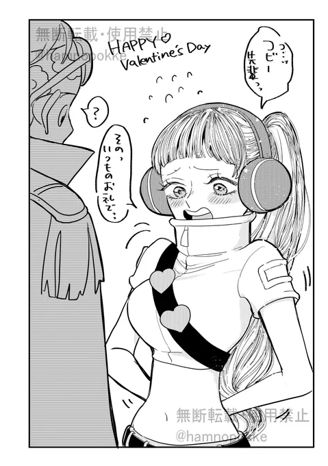 がんばれ女の子
コビひばチャン 