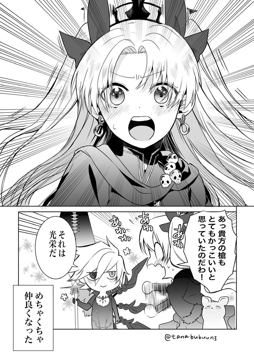 エレちゃん強化おめでとう…再掲です…! 