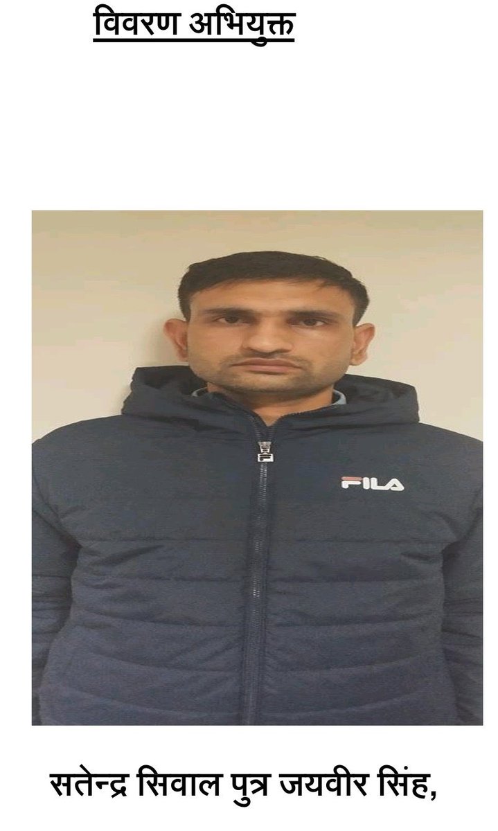 sensitive192's tweet image. #BREAKING
#India says it has arrested one of its citizens on espionage charges working at the Ministry of External Affairs.
The espionage charges against Satendra Siwal are his longtime undercover work for the Pakistani external intelligence service.