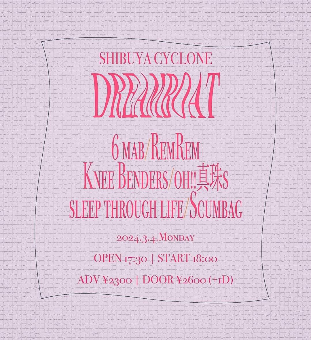 sixmab's tweet photo. #gig 

"CYCLONE pre. 'dreamboat' "

📅Date:
     2024.03.04 (Mon.)

📍Place:
     SHIBUYA CYCLONE (@SHIBUYA_CYCLONE)

⏰Time:
     Open - 17:30 / Start - 18:00

🎟Ticket:
     Adv - ¥2300 / Door - ¥2600

6 mab初の東京です！聴いてくださってる方々来て欲しい☻
お取り置きはDM✉️にて。 https://t.co/0Ht0UB4sze