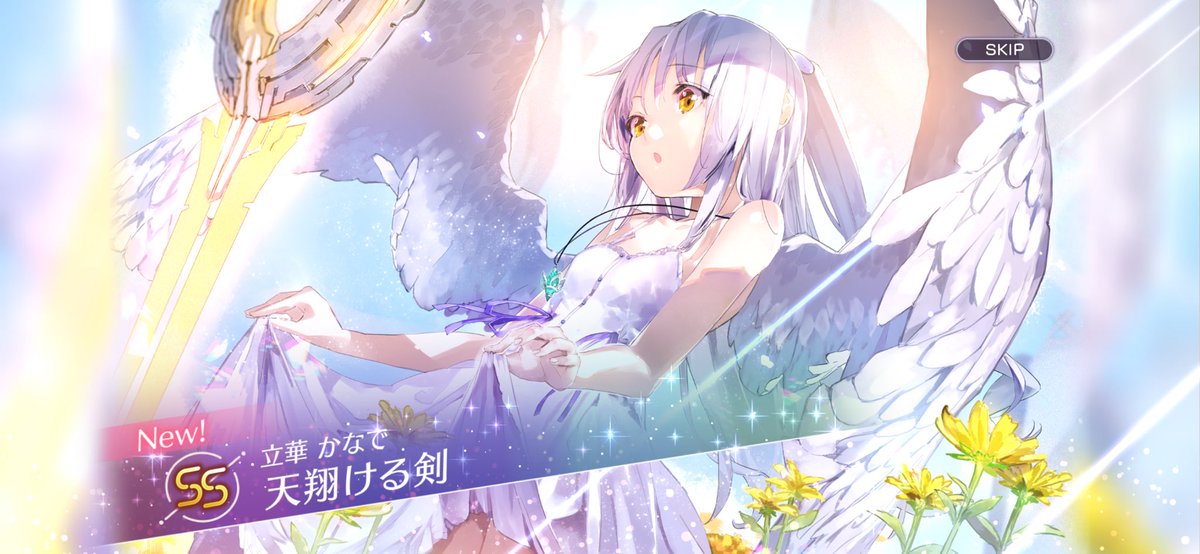 仲村ゆり 「ありがとう御座いました!!#ヘブバン2周年#ヘブバンAngelBeatsコラボ 」|伊之のイラスト