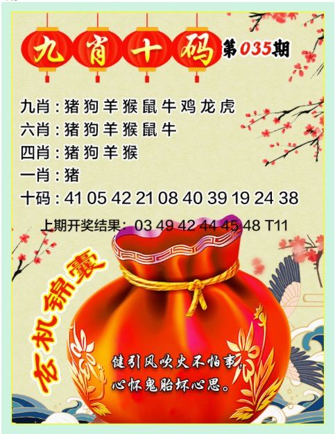 glc5678's tweet photo. 每天不定时更新 #香港 、#澳门六合彩 #资料
足球，篮球，电竞百家乐，电子，彩票
另有六合彩聊天群，需要进群的朋友联系我小飞机
小飞机 telegram:  @BDBY9527
cc:bd9527
赔率：48.02 https://t.co/rBf4dPBrtu