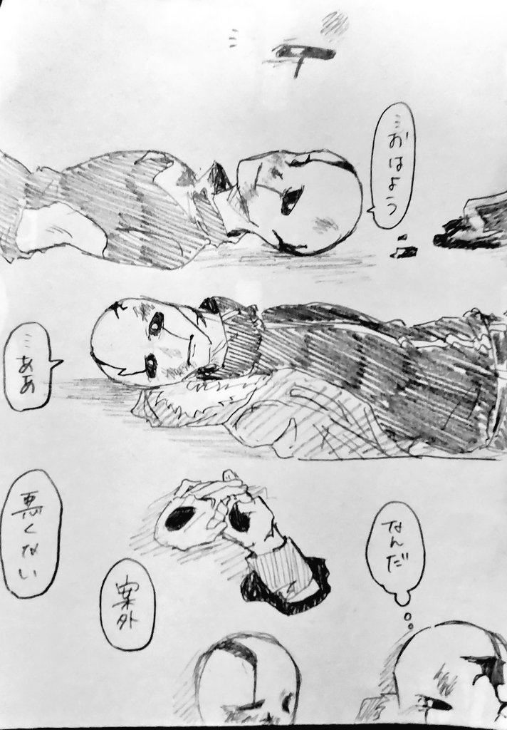 meiko_sb's tweet photo. カカシュリ
案外悪くない最期
※欠損注意

 #戦時中博士
 #戦時中館 https://t.co/8IG3ro0VEh