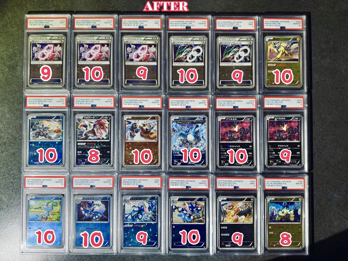PSA9以下 まとめ売り 13枚 ポケモンカード PSA9以下 13枚 まとめ売り - メルカリ