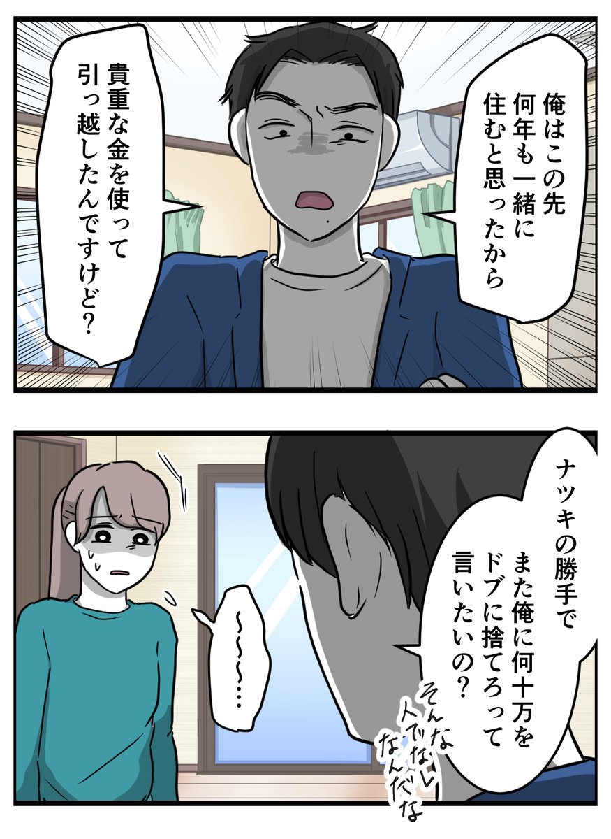 (2 