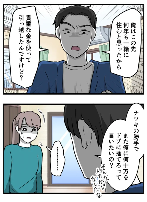 (2 
