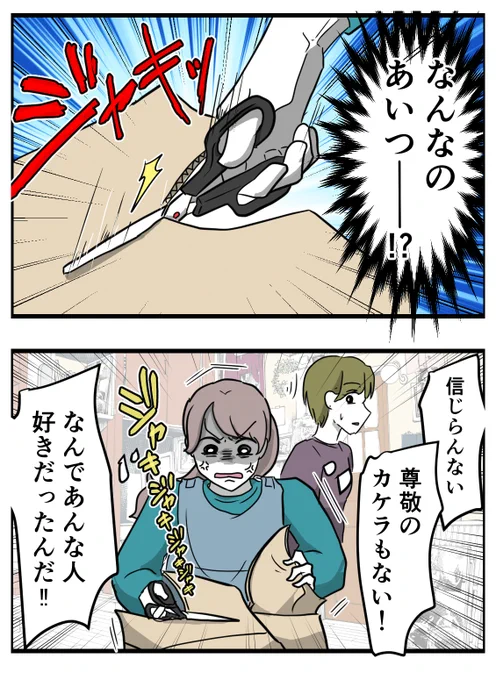 (3/4) 