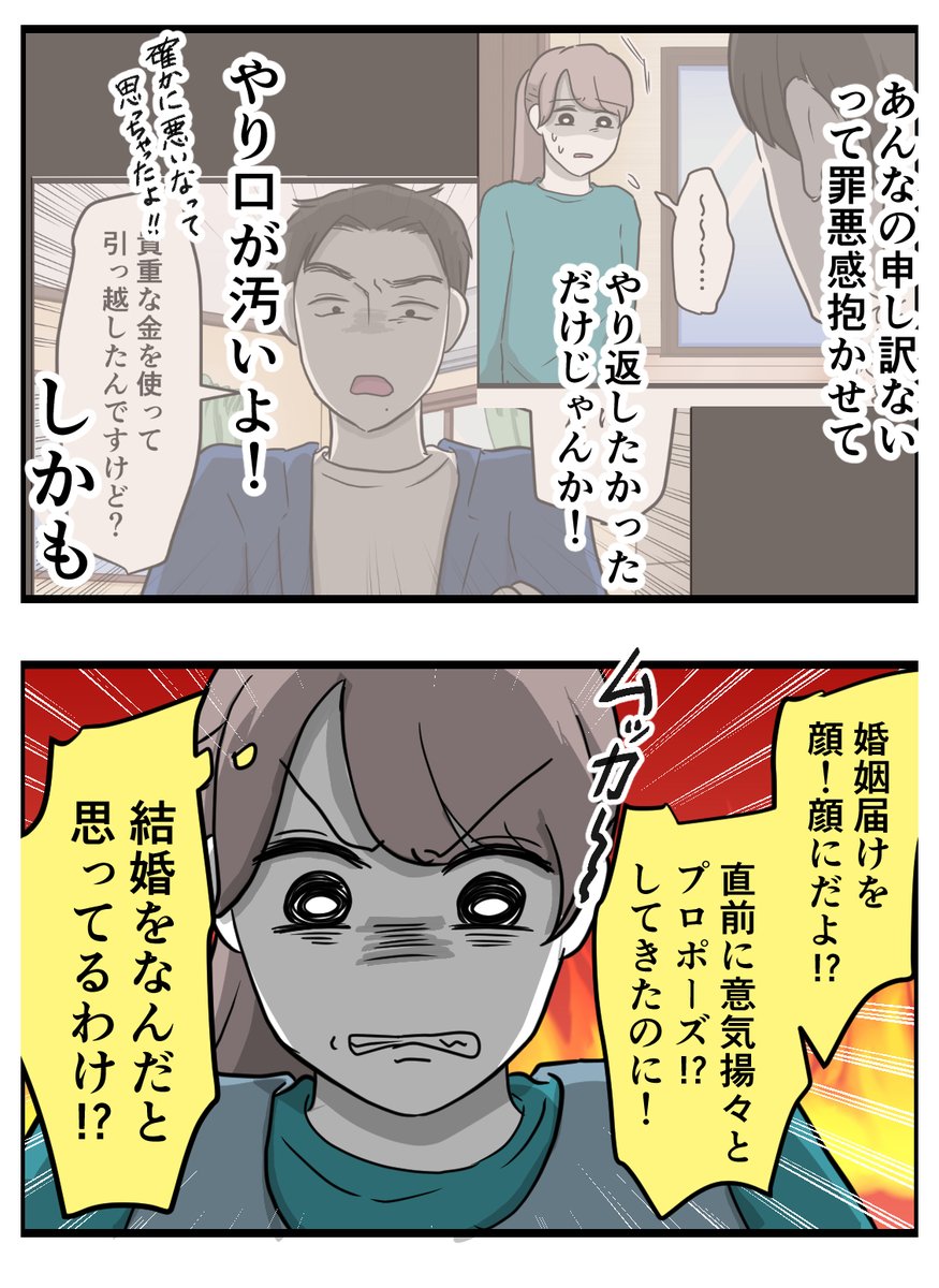 (3/4) 