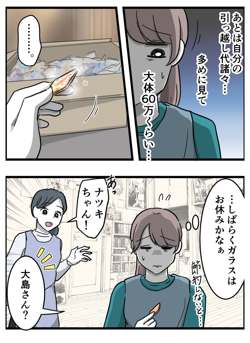 (4/4) 
