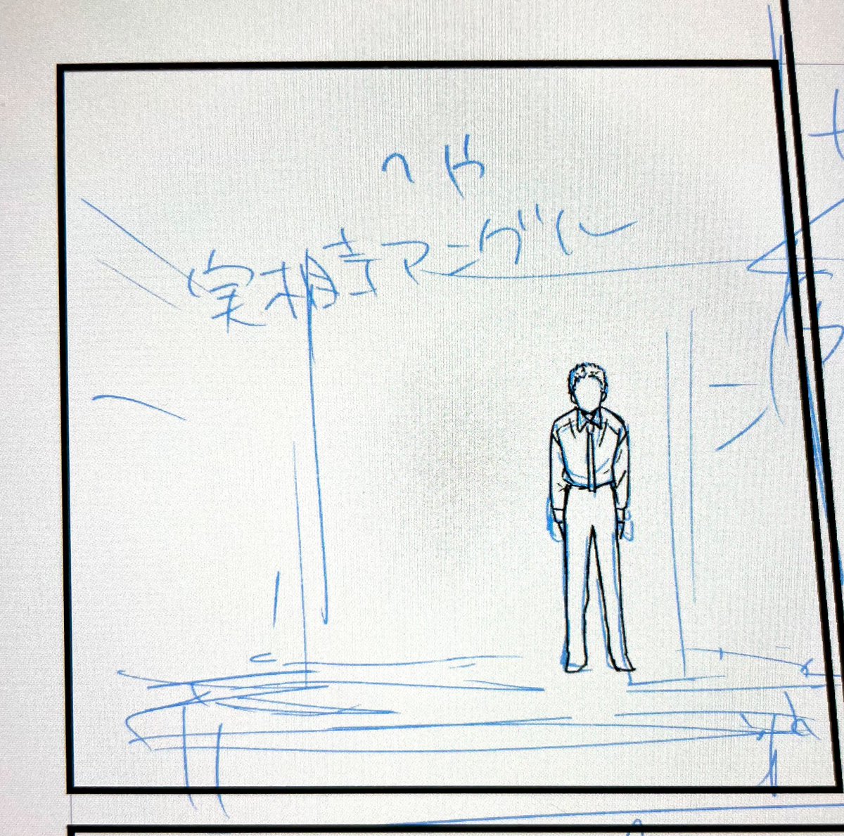 これは部屋の中の間取りとか家具とかの説明一切なしで「実相寺アングル」とだけ指定する酷い原稿 