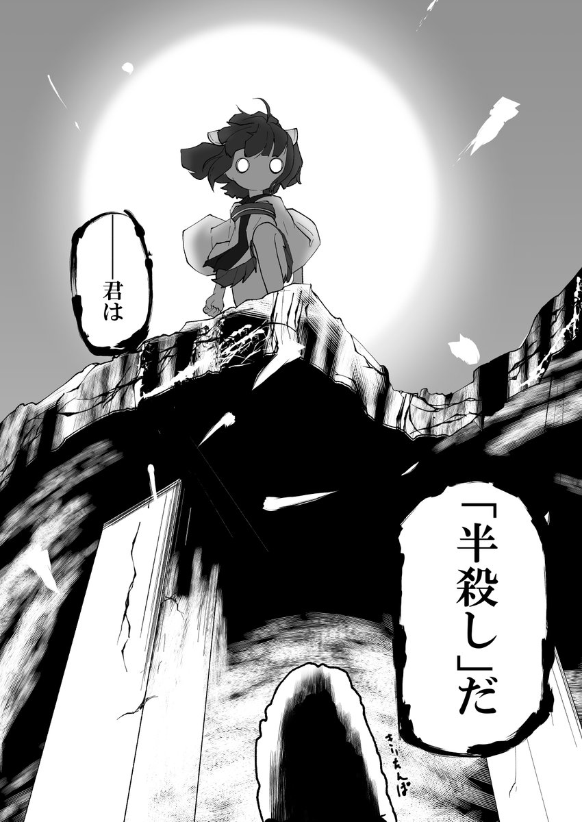 東北グール
#東北きりたん 