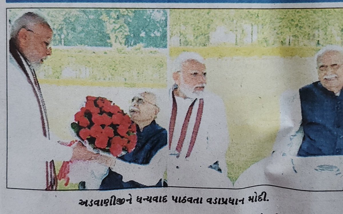 આદરણીય શ્રી #અડવાણીજી નું #ભારતરત્ન થી સન્માન એ #રામમંદિર નિર્માણના દરેક #રામભક્ત અને #BJP4IND ના દરેક કાર્યકર્તાનું સન્માન છે. <a href="/PMOIndia/">PMO India</a> <a href="/narendramodi/">Narendra Modi</a> ને ખુબ ખુબ અભિનંદન. યોગ્ય વ્યક્તિઓનું યોગ્ય સન્માન એ આપનો દ્રષ્ટિકોણ છે. આદરણીય #અટલજી પછી વધુ એક શ્રેષ્ઠ #ભાજપાઇ નું સન્માન 🙏